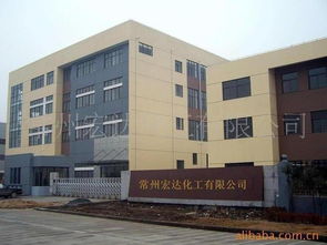 常州宏達(dá)化工 專(zhuān)注化工主業(yè)，優(yōu)化后勤餐飲服務(wù)保障員工健康與生產(chǎn)效率