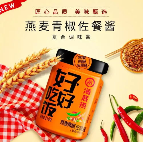 餐飲的預(yù)包裝食品化 源起、發(fā)展啟示與未來(lái)創(chuàng)業(yè)思考
